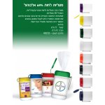 מגבונים