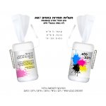 מסיר כתמים 