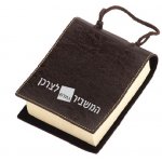 בלוק כתיבה עם כריכת עור